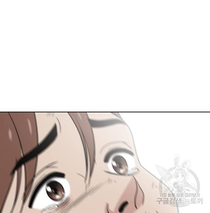 노답소녀 74화 155