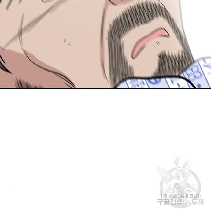 노답소녀 74화 156