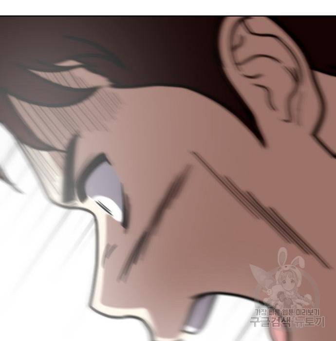 노답소녀 74화 157