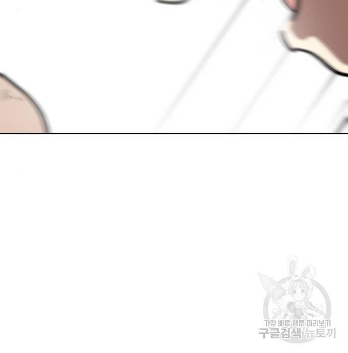 노답소녀 74화 158