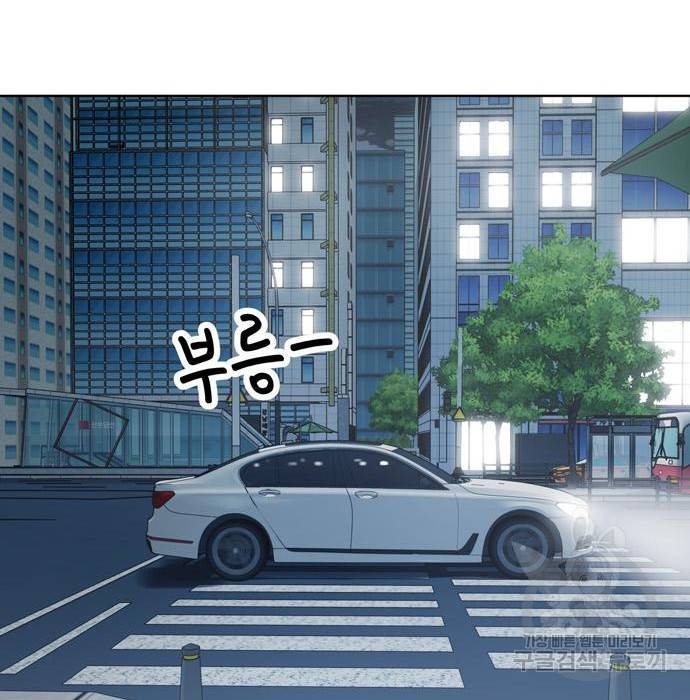 노답소녀 74화 161