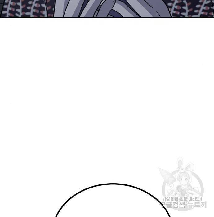 노답소녀 74화 167