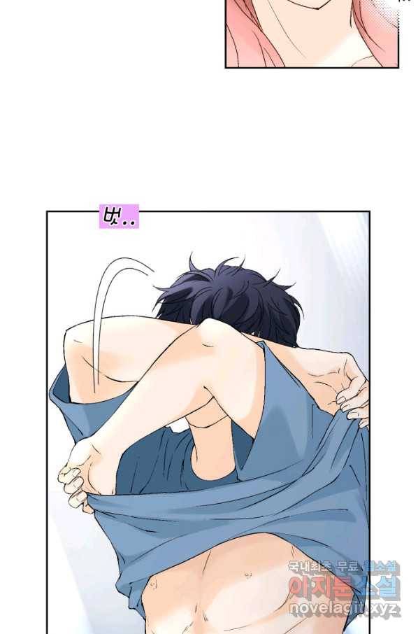 누구의 아이를 낳을까 107화 낮져밤이 21