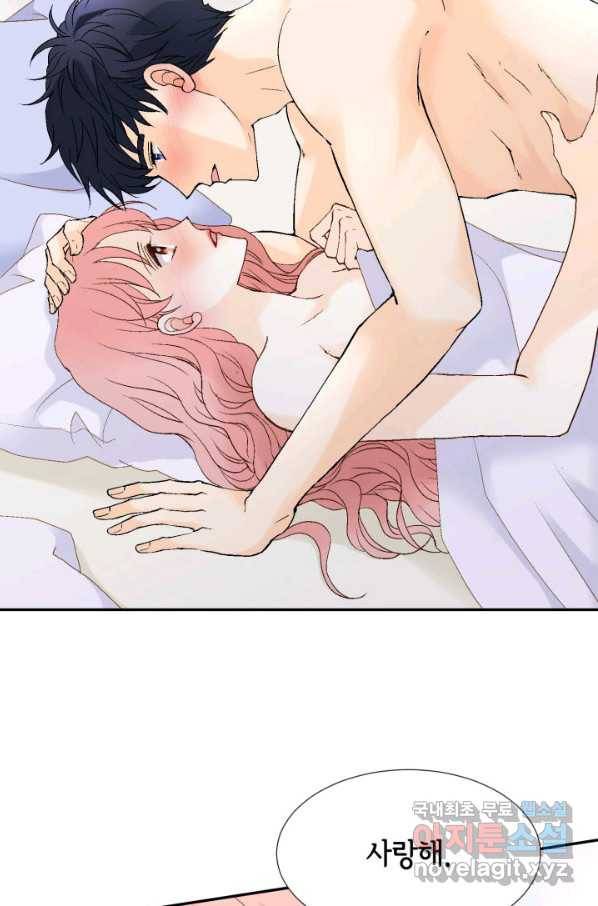 누구의 아이를 낳을까 107화 낮져밤이 34