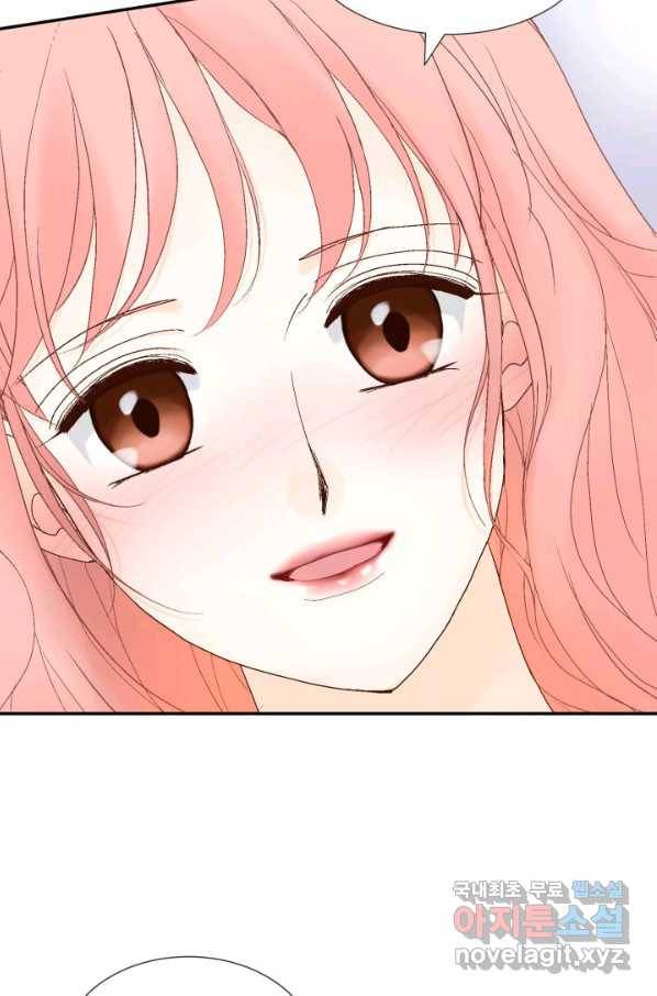 누구의 아이를 낳을까 107화 낮져밤이 35