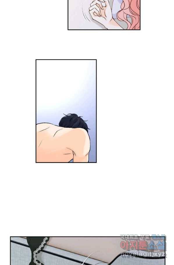 누구의 아이를 낳을까 107화 낮져밤이 39