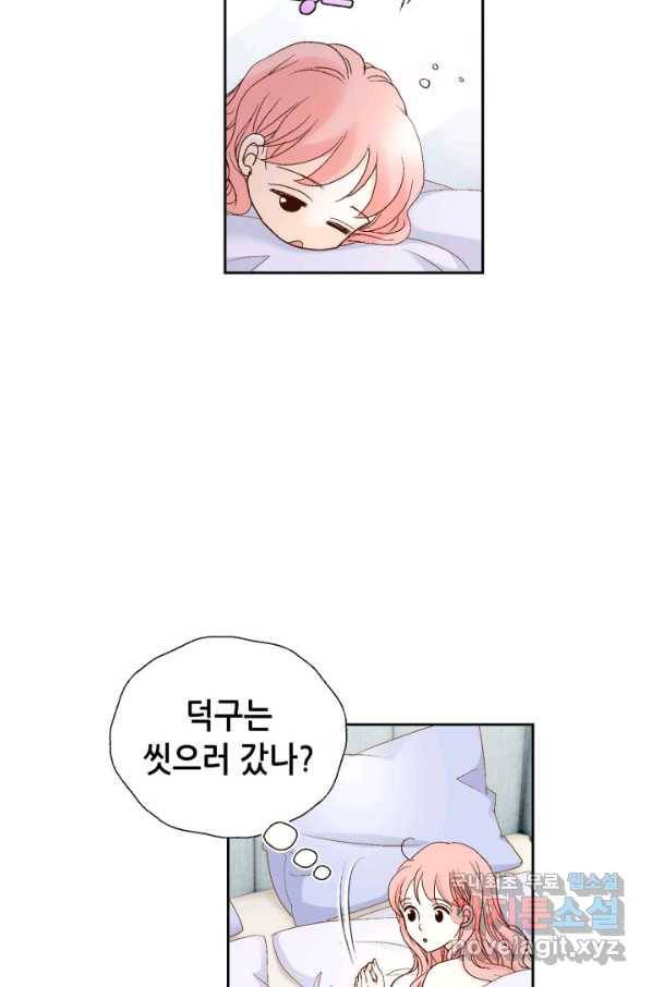 누구의 아이를 낳을까 107화 낮져밤이 48