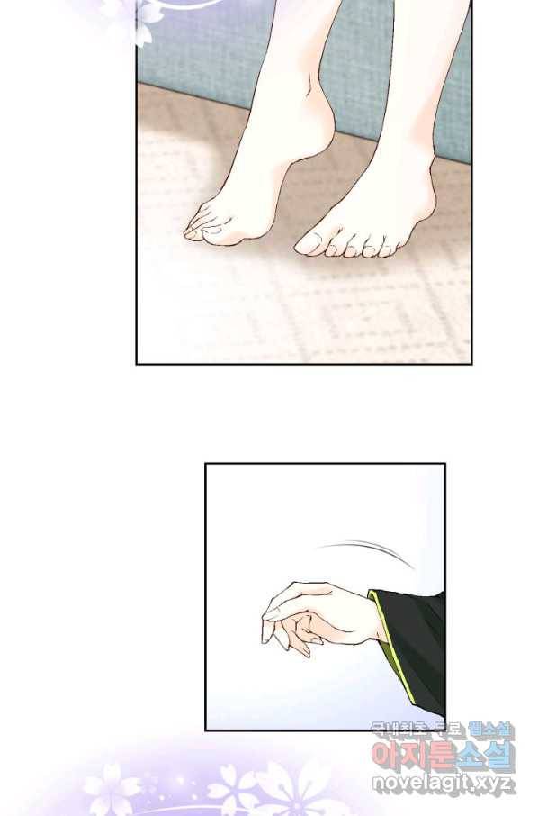 누구의 아이를 낳을까 107화 낮져밤이 53