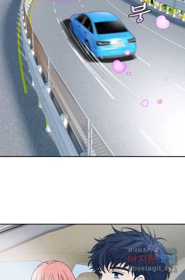 누구의 아이를 낳을까 107화 낮져밤이 66