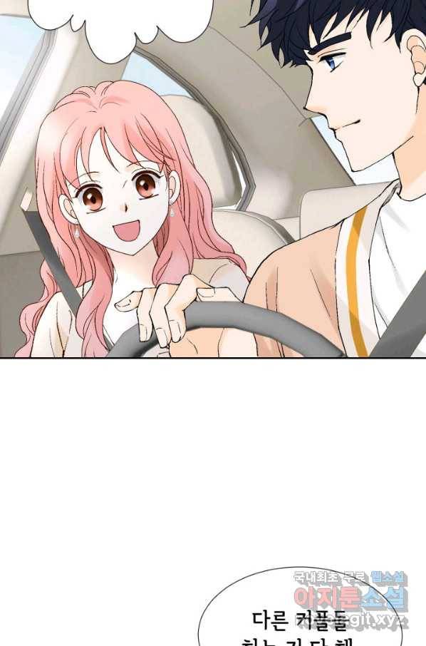 누구의 아이를 낳을까 107화 낮져밤이 69
