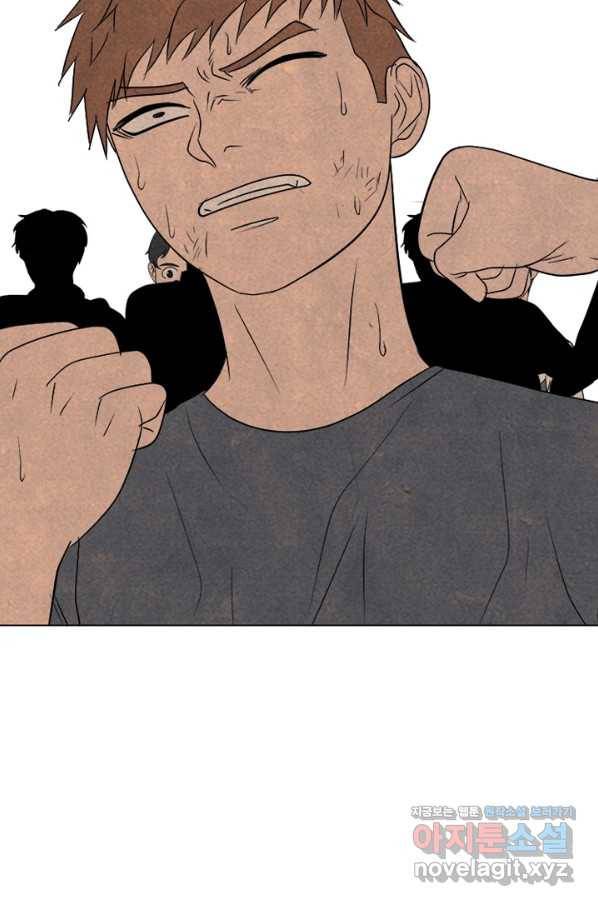 고교정점 327화 펀치의 극의 5