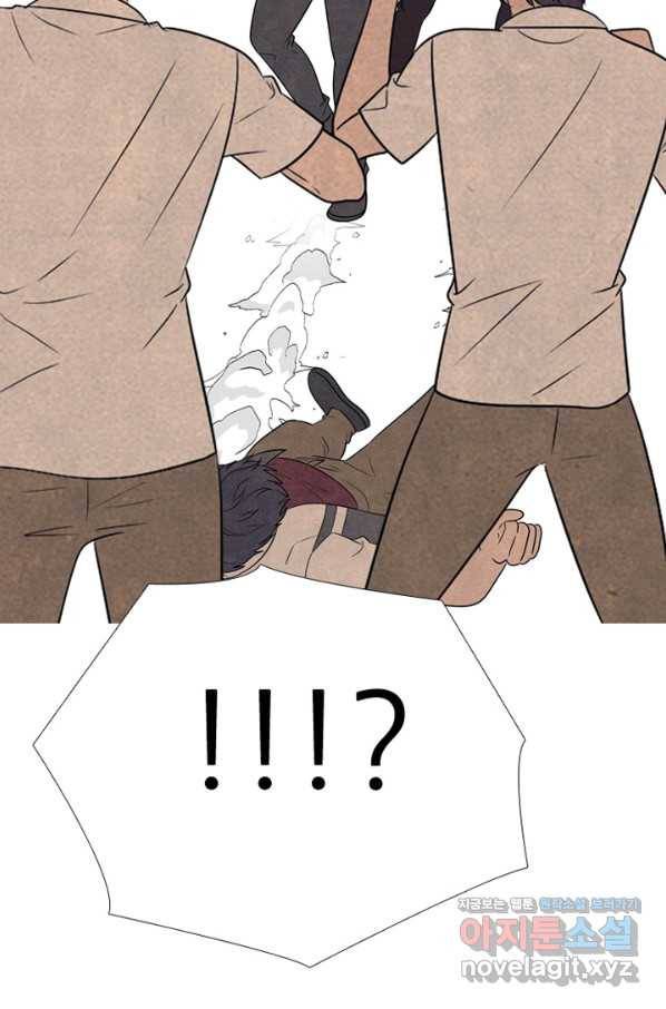 고교정점 327화 펀치의 극의 15