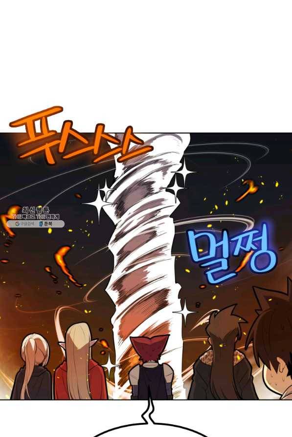 검빨로 레벨업 33화 6
