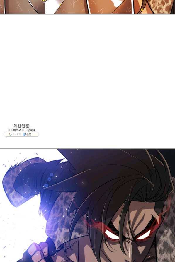 검빨로 레벨업 33화 8