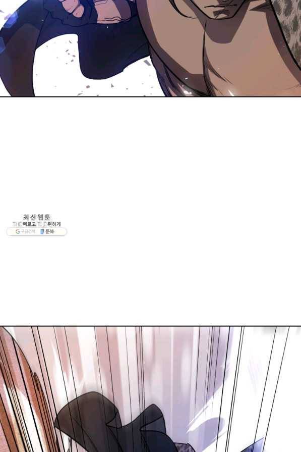 검빨로 레벨업 33화 9