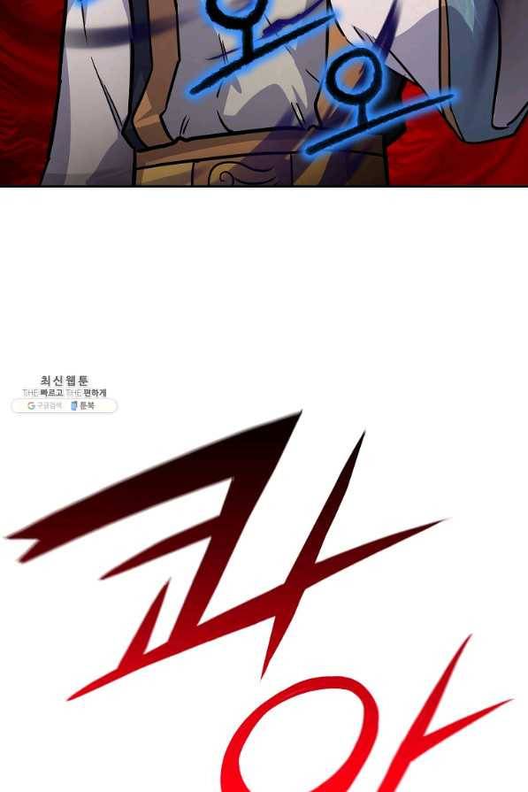 천년방사 67화 9