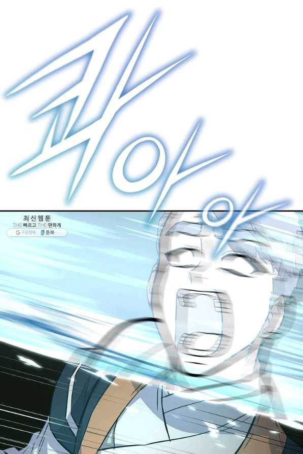 천년방사 67화 35
