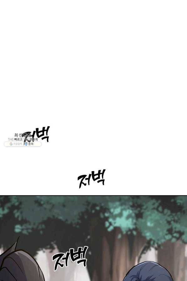 천년방사 67화 38