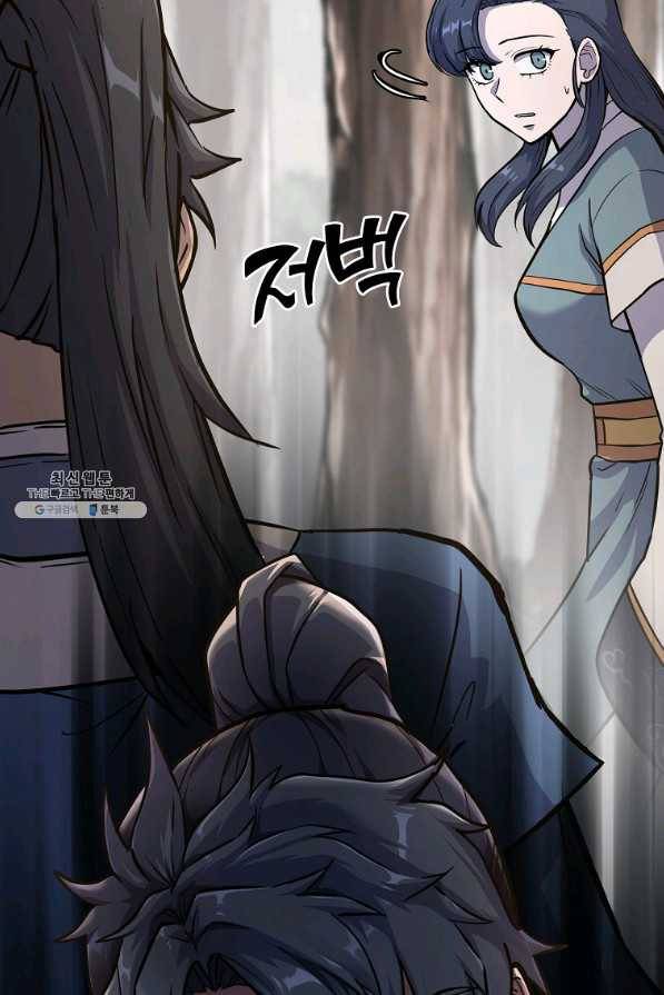 천년방사 67화 39