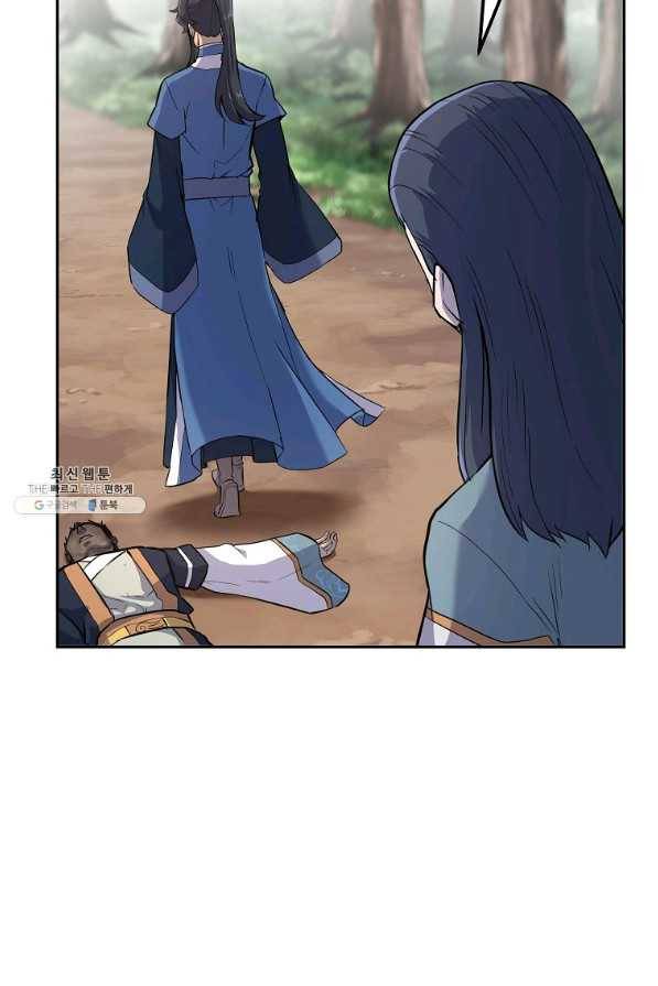 천년방사 67화 56