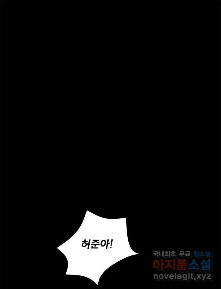소녀신선 162화 백사전 5 1