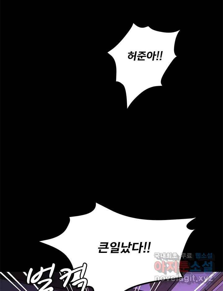 소녀신선 162화 백사전 5 2