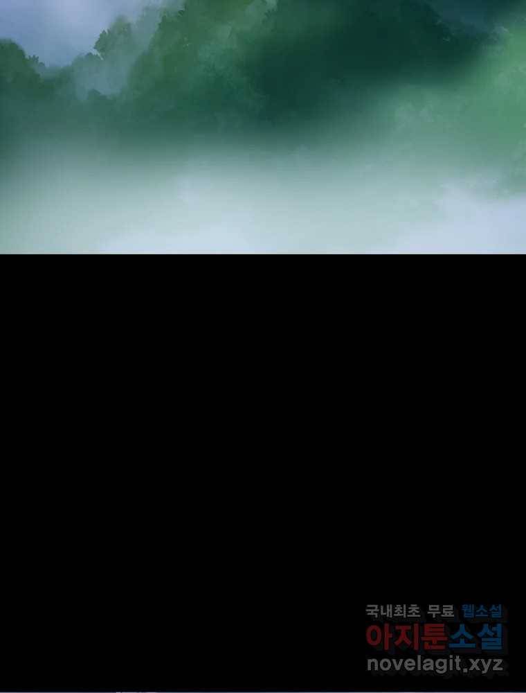 봄을 그린 화원 15화 3