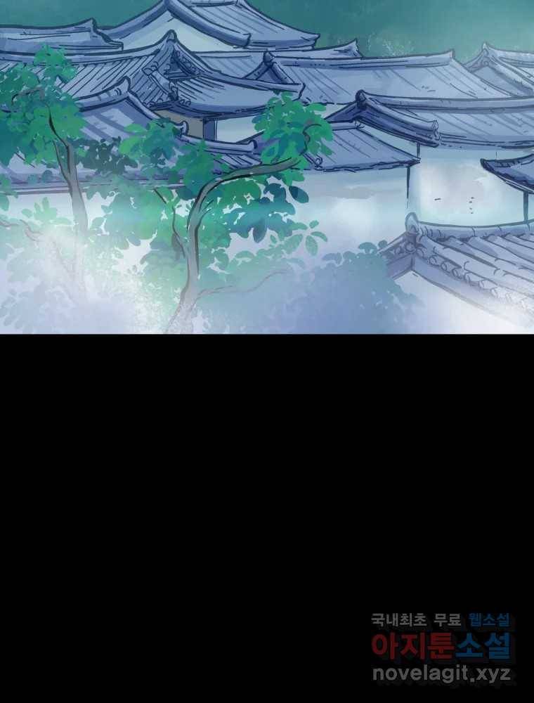 봄을 그린 화원 15화 5
