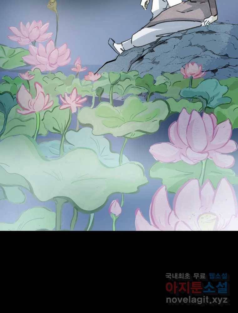 봄을 그린 화원 15화 7