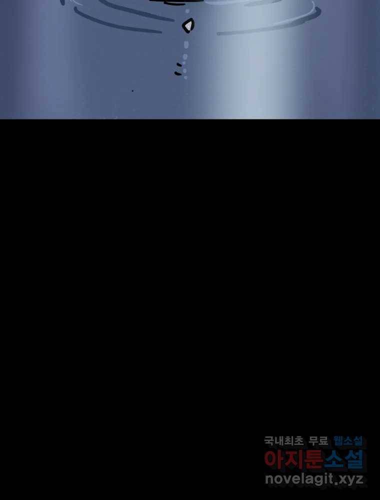 봄을 그린 화원 15화 13