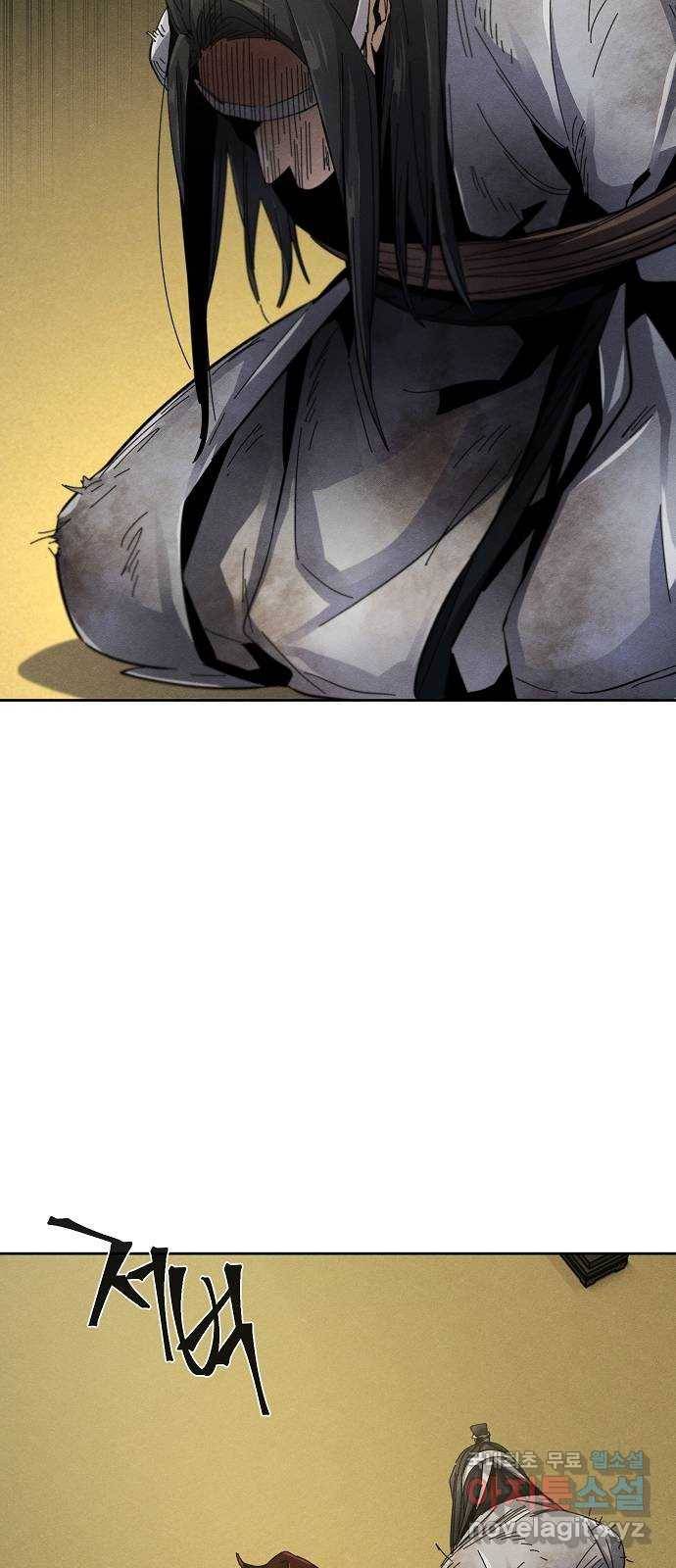 광마회귀 53화 5