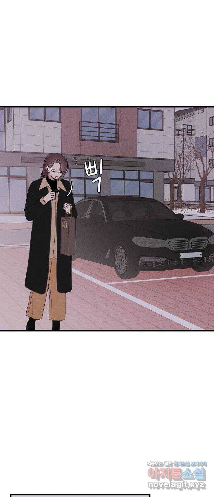 짝사랑 마들렌 36화 1