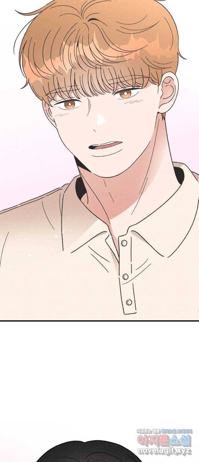 짝사랑 마들렌 36화 16