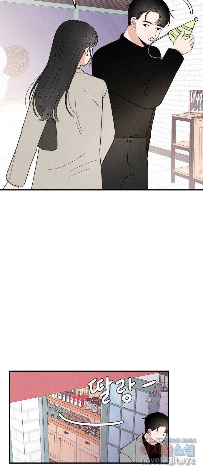 짝사랑 마들렌 36화 32
