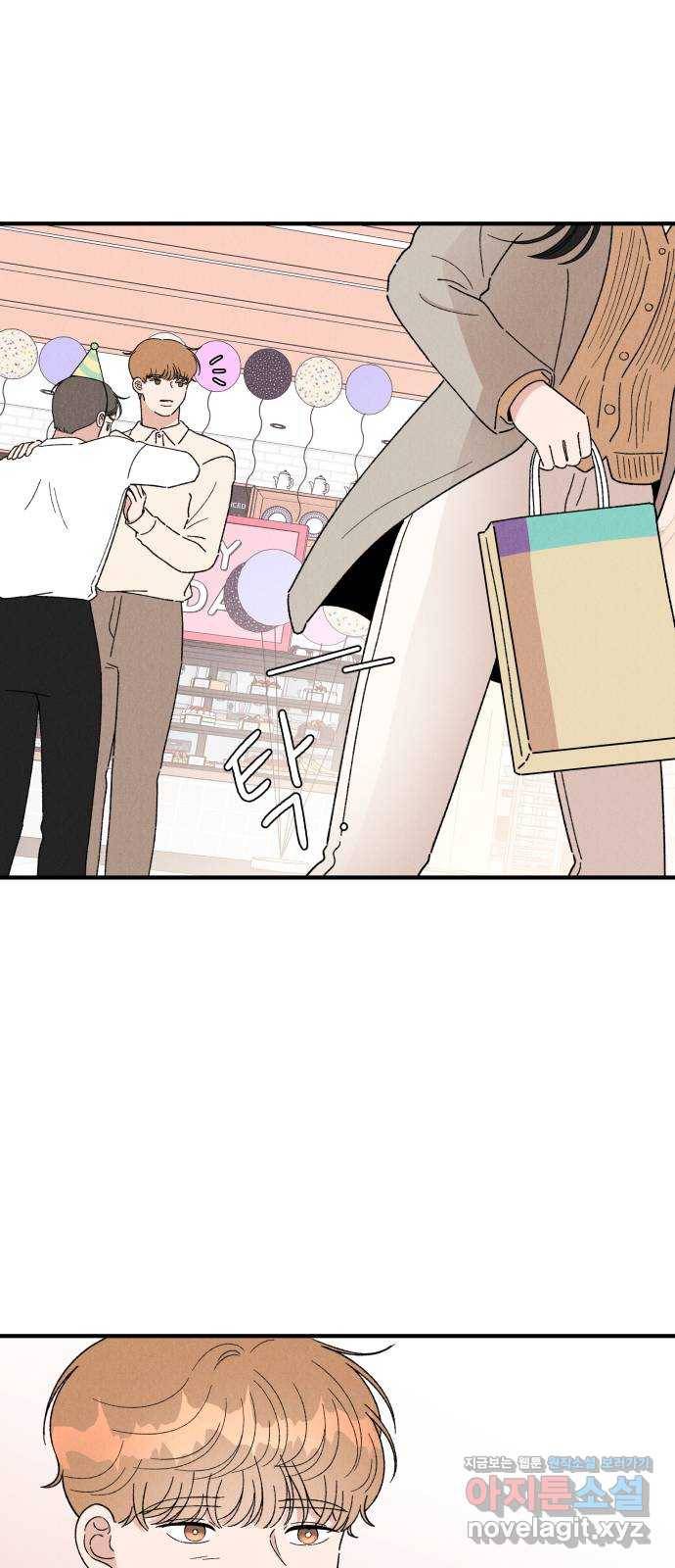 짝사랑 마들렌 36화 34
