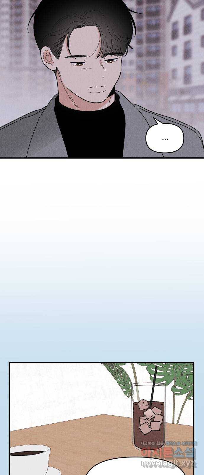 짝사랑 마들렌 36화 39