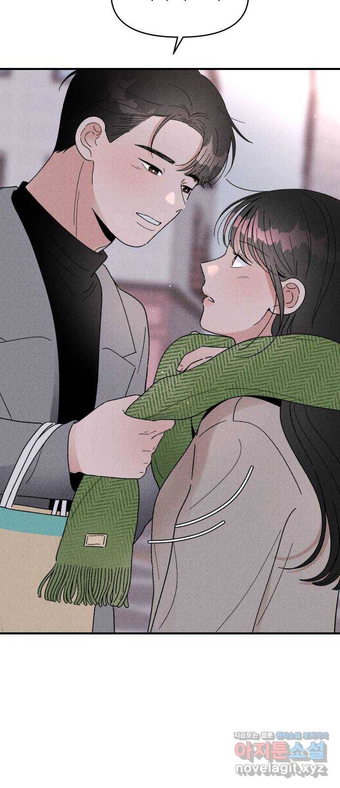 짝사랑 마들렌 36화 51