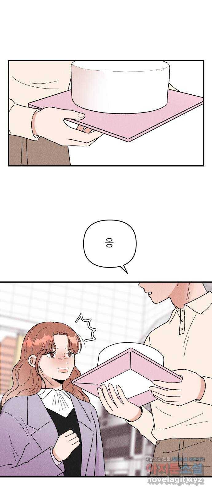 짝사랑 마들렌 36화 59