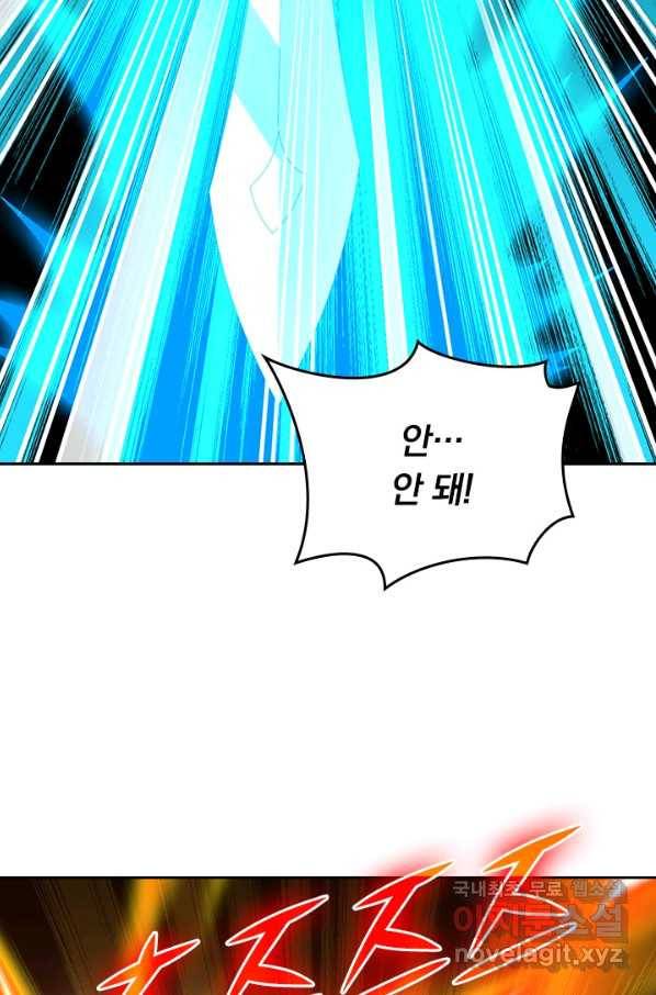 선무제존 222화 3