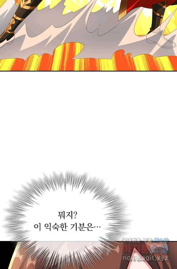 선무제존 222화 5