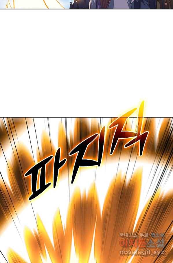 선무제존 222화 16