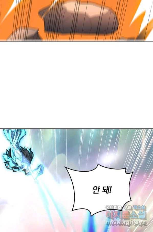 선무제존 222화 21