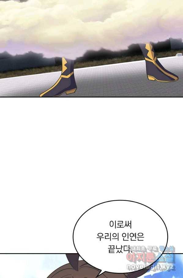 선무제존 222화 39