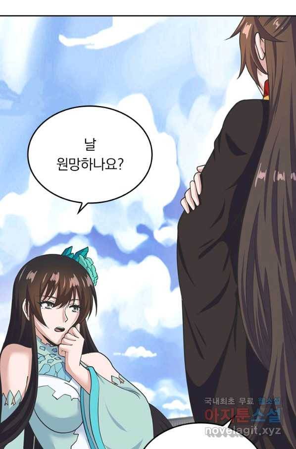 선무제존 222화 41