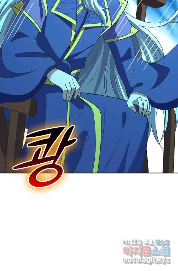 선무제존 222화 63