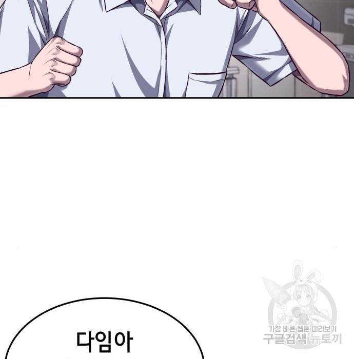 절대복종 4화 5