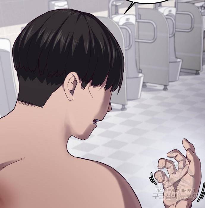 절대복종 4화 15