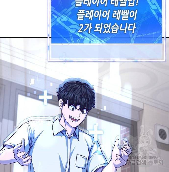 절대복종 4화 25
