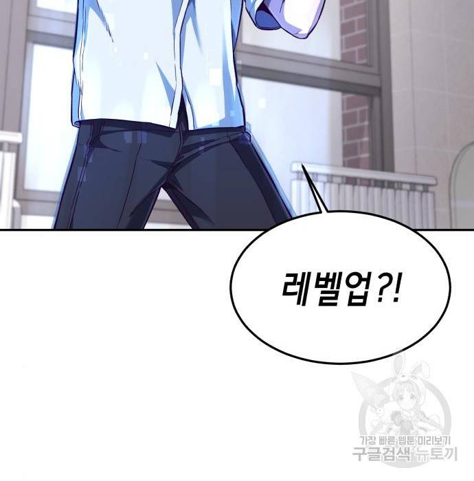 절대복종 4화 26