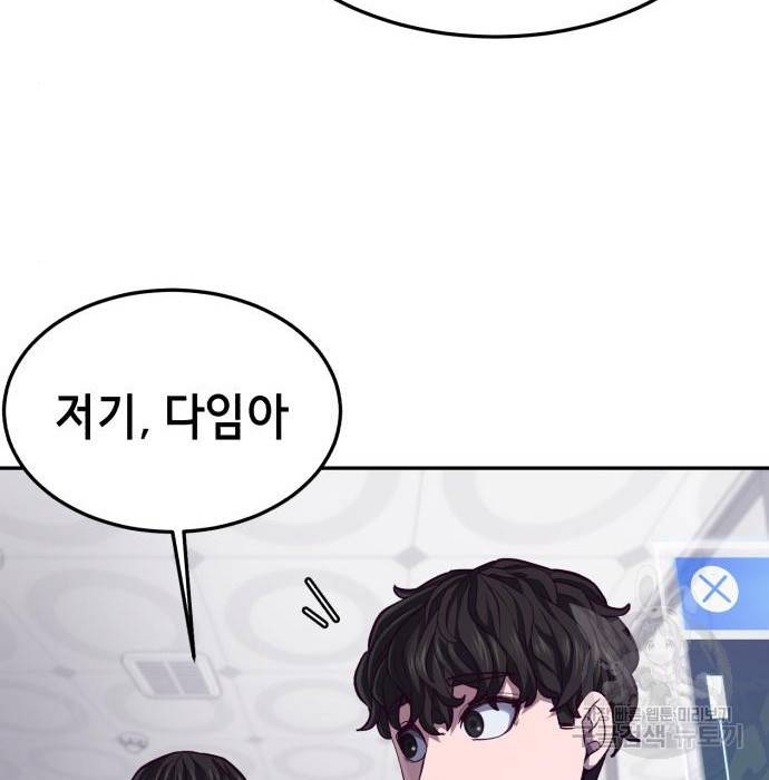 절대복종 4화 31